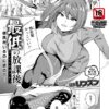 Thumbnail of new posts 113