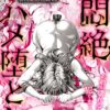 Thumbnail of related posts 153