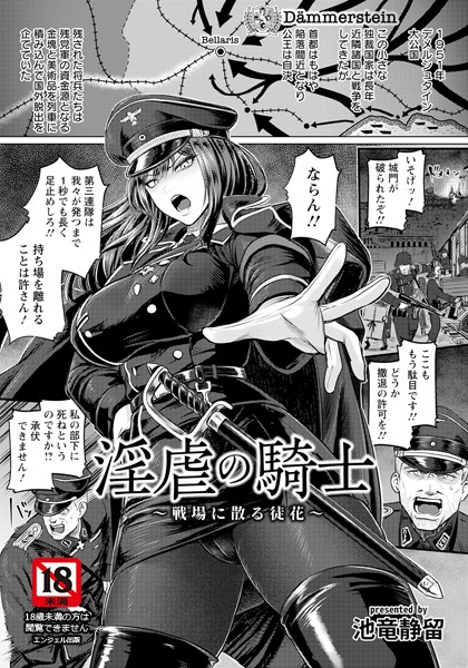Thumbnail of post image 161