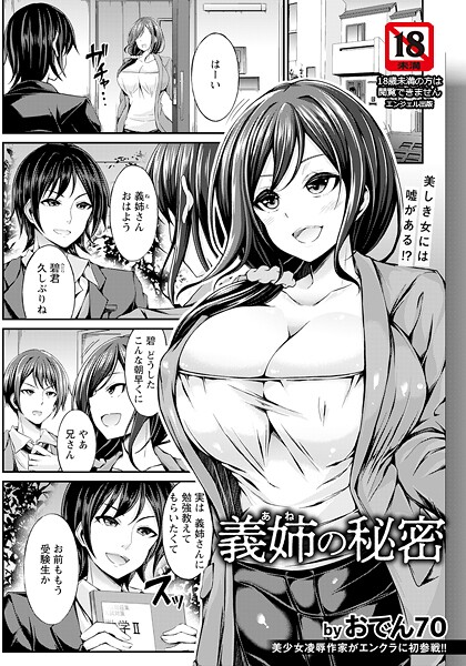 Thumbnail of post image 179