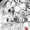 Thumbnail of related posts 089