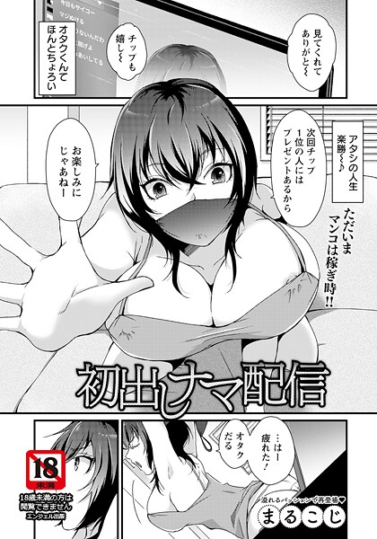 Thumbnail of post image 111