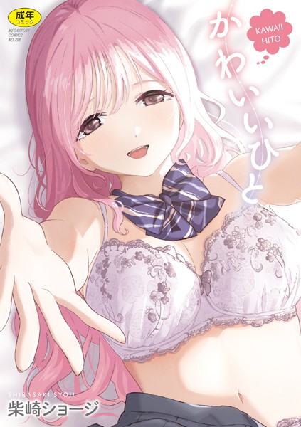 Thumbnail of new posts 005