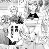 Thumbnail of related posts 131