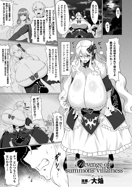 Thumbnail of new posts 065