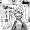 Thumbnail of related posts 180