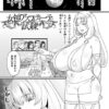 Thumbnail of related posts 138