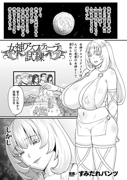 Thumbnail of new posts 193