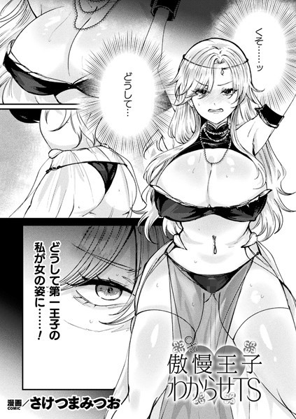 Thumbnail of new posts 009