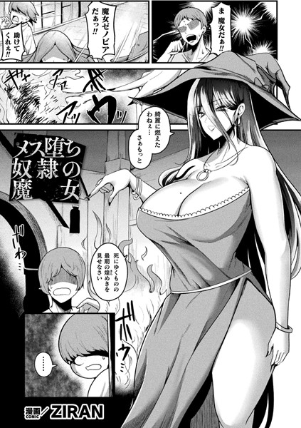 Thumbnail of new posts 083