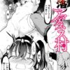 Thumbnail of related posts 179