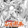 Thumbnail of related posts 036