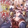 Thumbnail of related posts 174