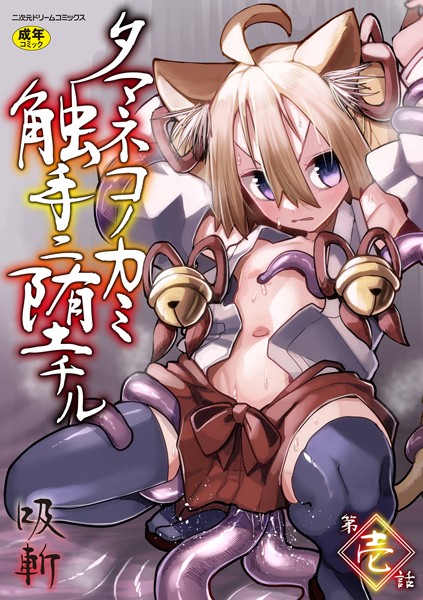 Thumbnail of new posts 127