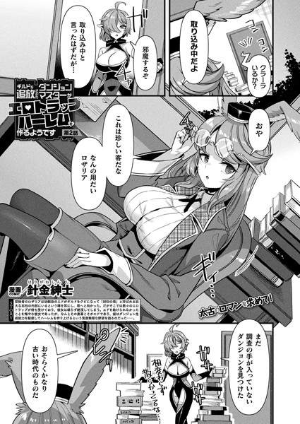 Thumbnail of post image 067