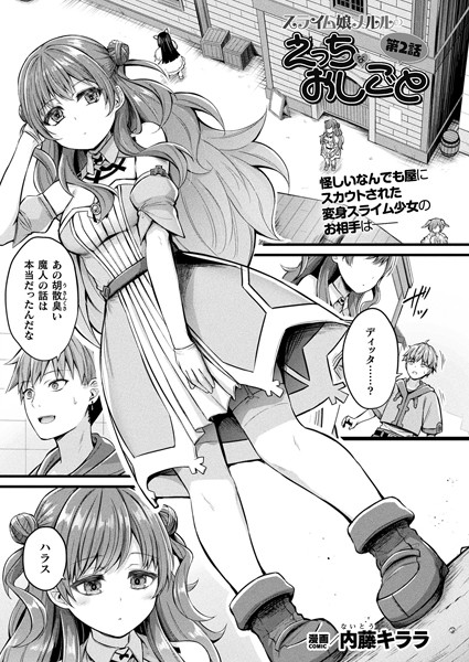 Thumbnail of post image 095