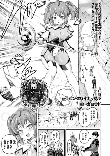 Thumbnail of post image 098