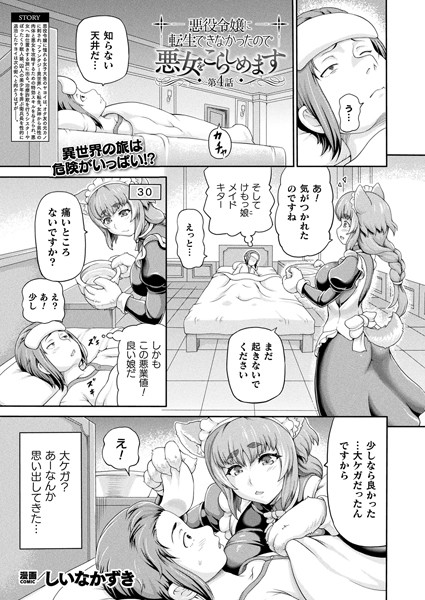 Thumbnail of post image 040