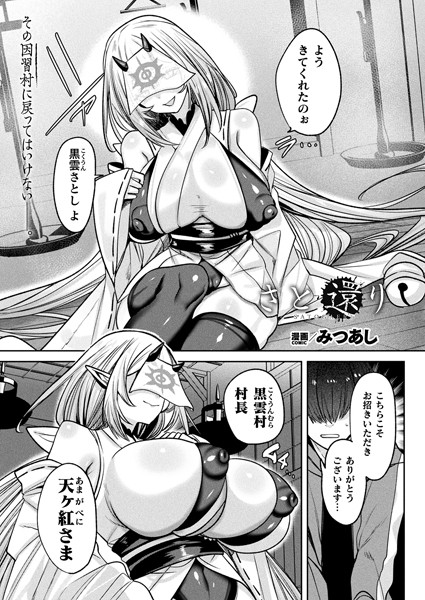 Thumbnail of post image 160