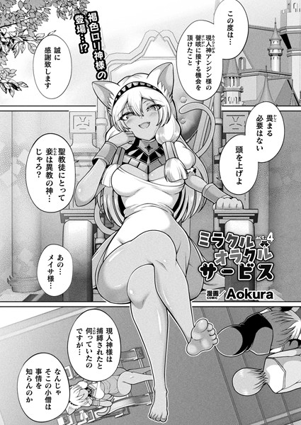 Thumbnail of post image 045