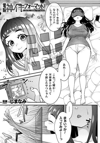 Thumbnail of new posts 119