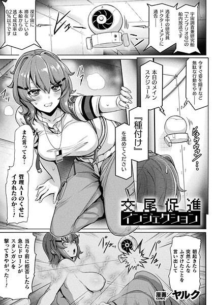 Thumbnail of new posts 021