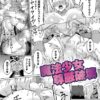Thumbnail of related posts 010