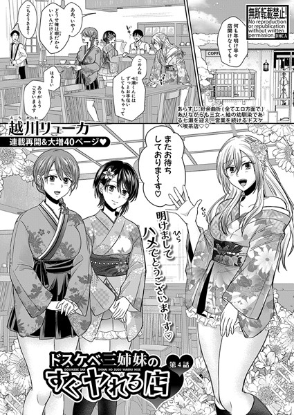 Thumbnail of new posts 013