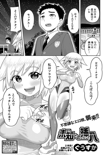 Thumbnail of new posts 176