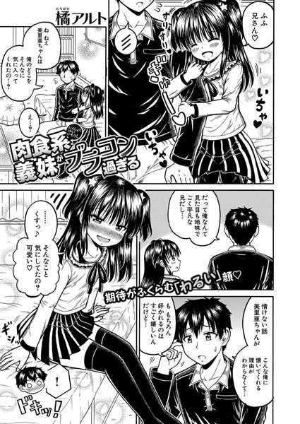 Thumbnail of post image 181