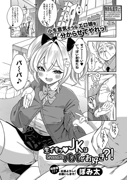 Thumbnail of post image 074