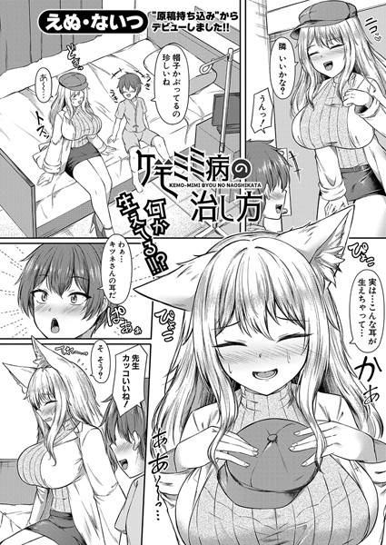 Thumbnail of new posts 085