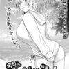 Thumbnail of related posts 057