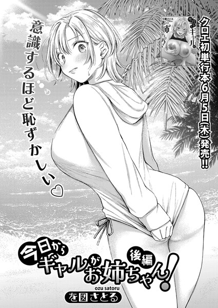 Thumbnail of post image 116