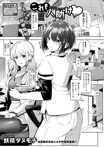 Thumbnail of post image 130