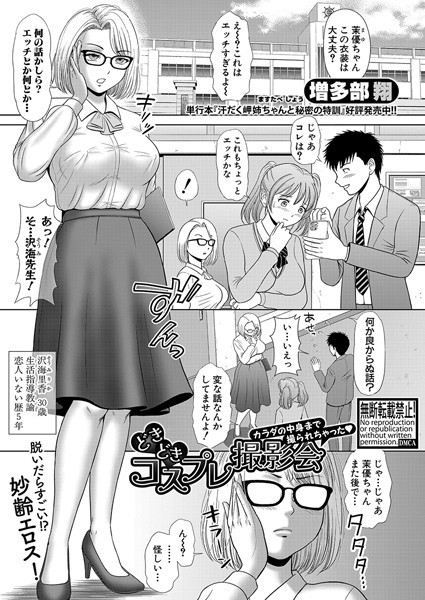 Thumbnail of post image 073