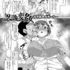 Thumbnail of related posts 079