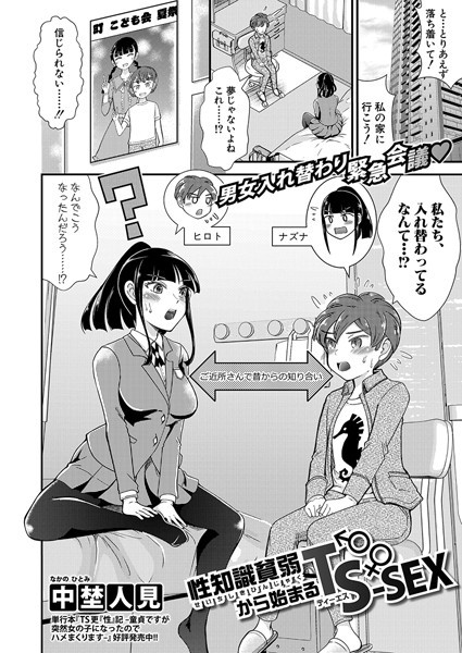 Thumbnail of post image 133