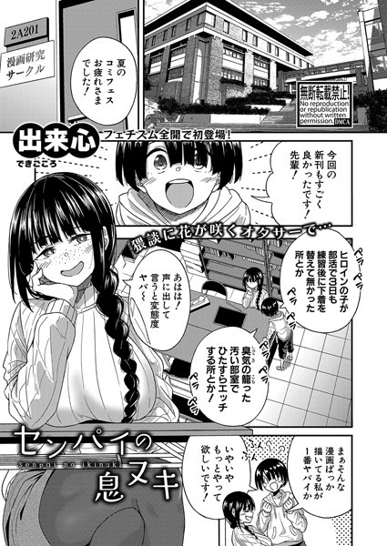 Thumbnail of post image 053