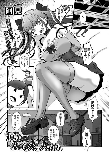 Thumbnail of post image 090