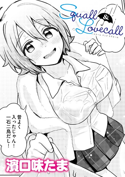 Thumbnail of new posts 197