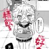 Thumbnail of related posts 173