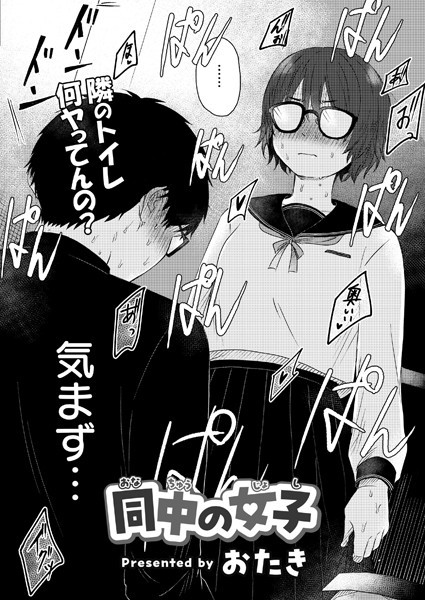 Thumbnail of post image 011
