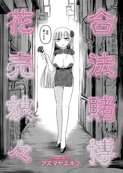 Thumbnail of post image 170
