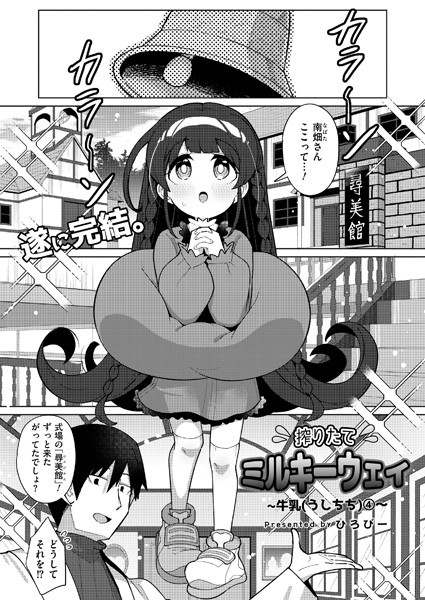 Thumbnail of post image 060