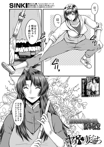 Thumbnail of related posts 056