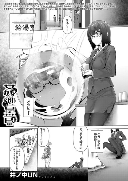 Thumbnail of new posts 124