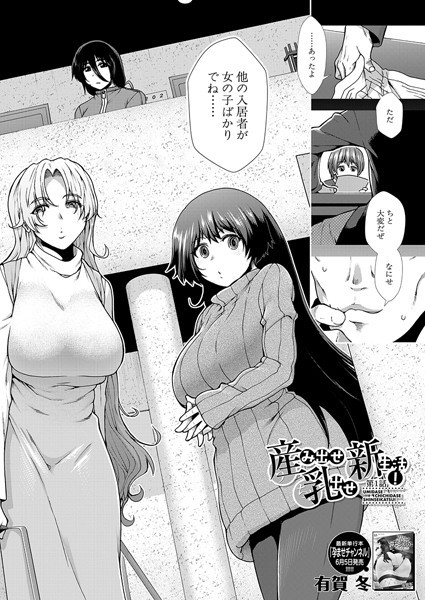Thumbnail of post image 001