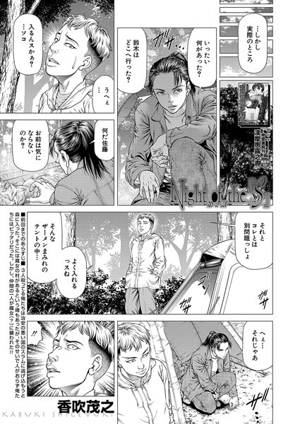 Thumbnail of post image 102