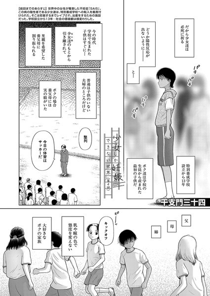 Thumbnail of post image 197
